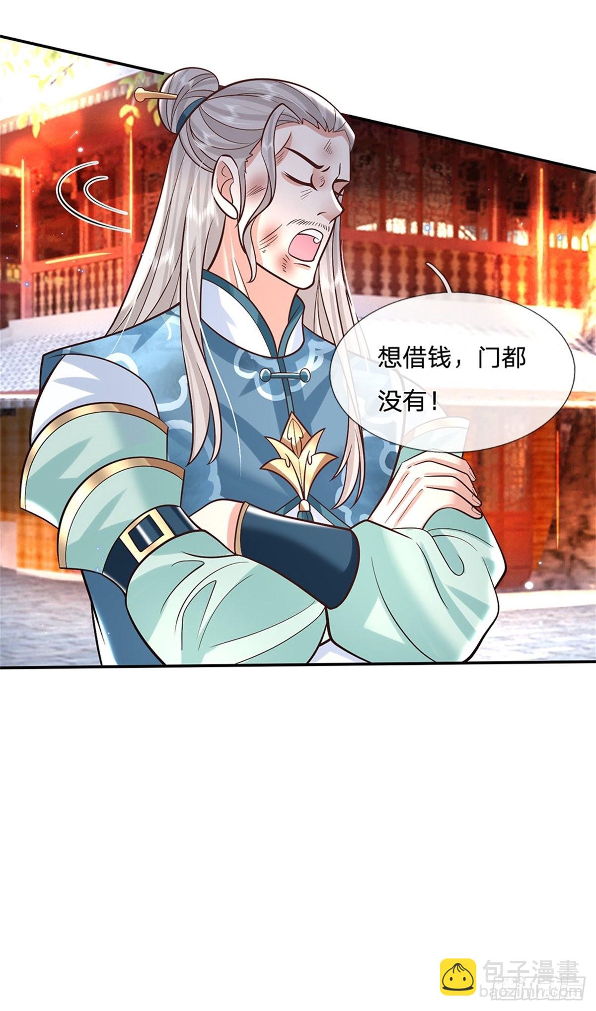 第154话 冤家路窄18