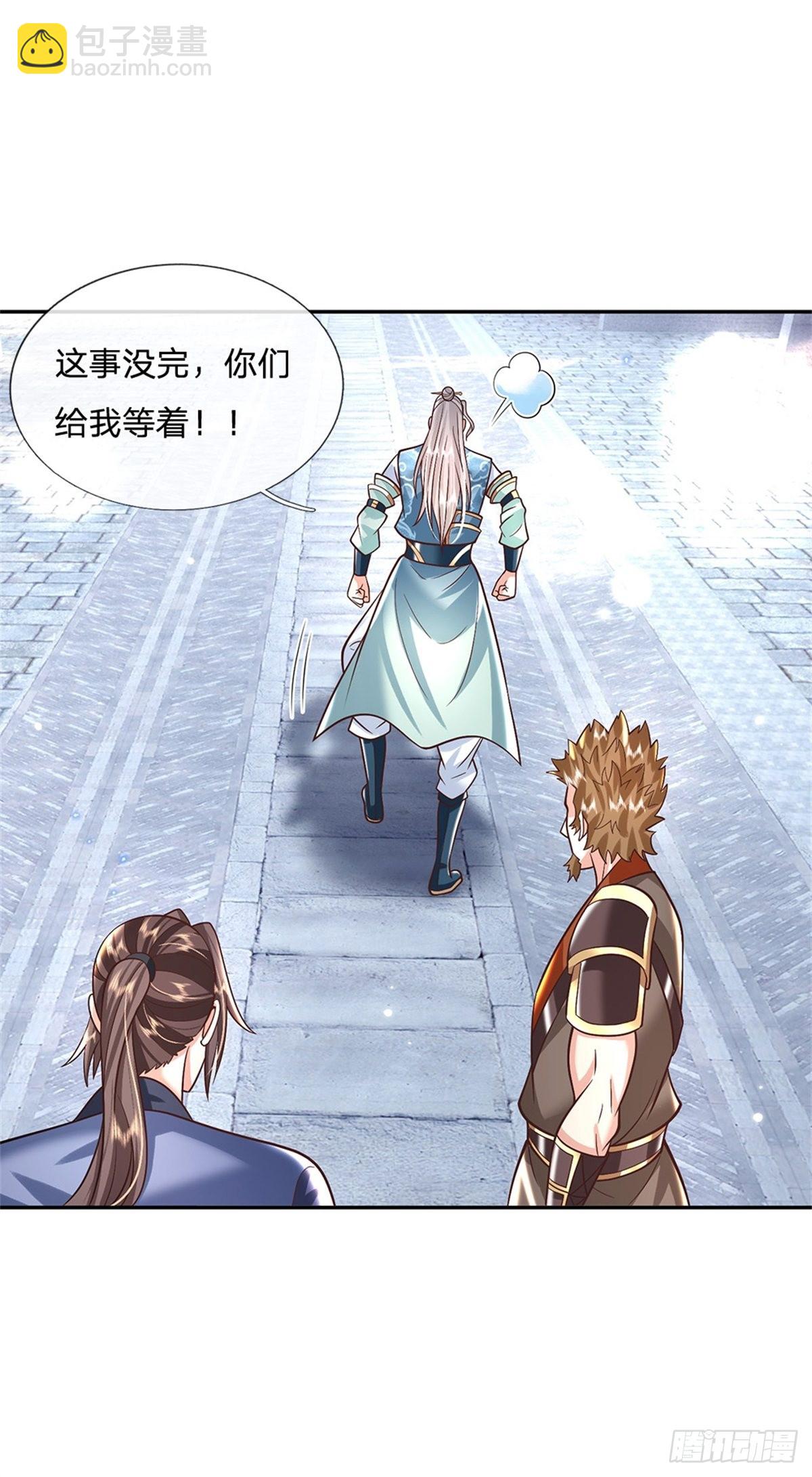 第154话 冤家路窄19