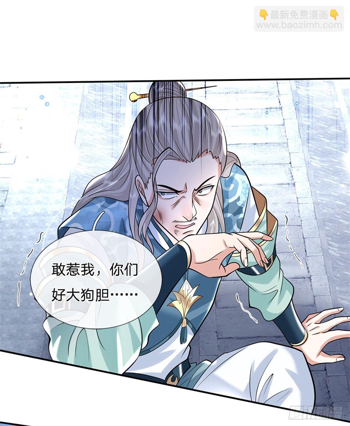 第154话 冤家路窄2