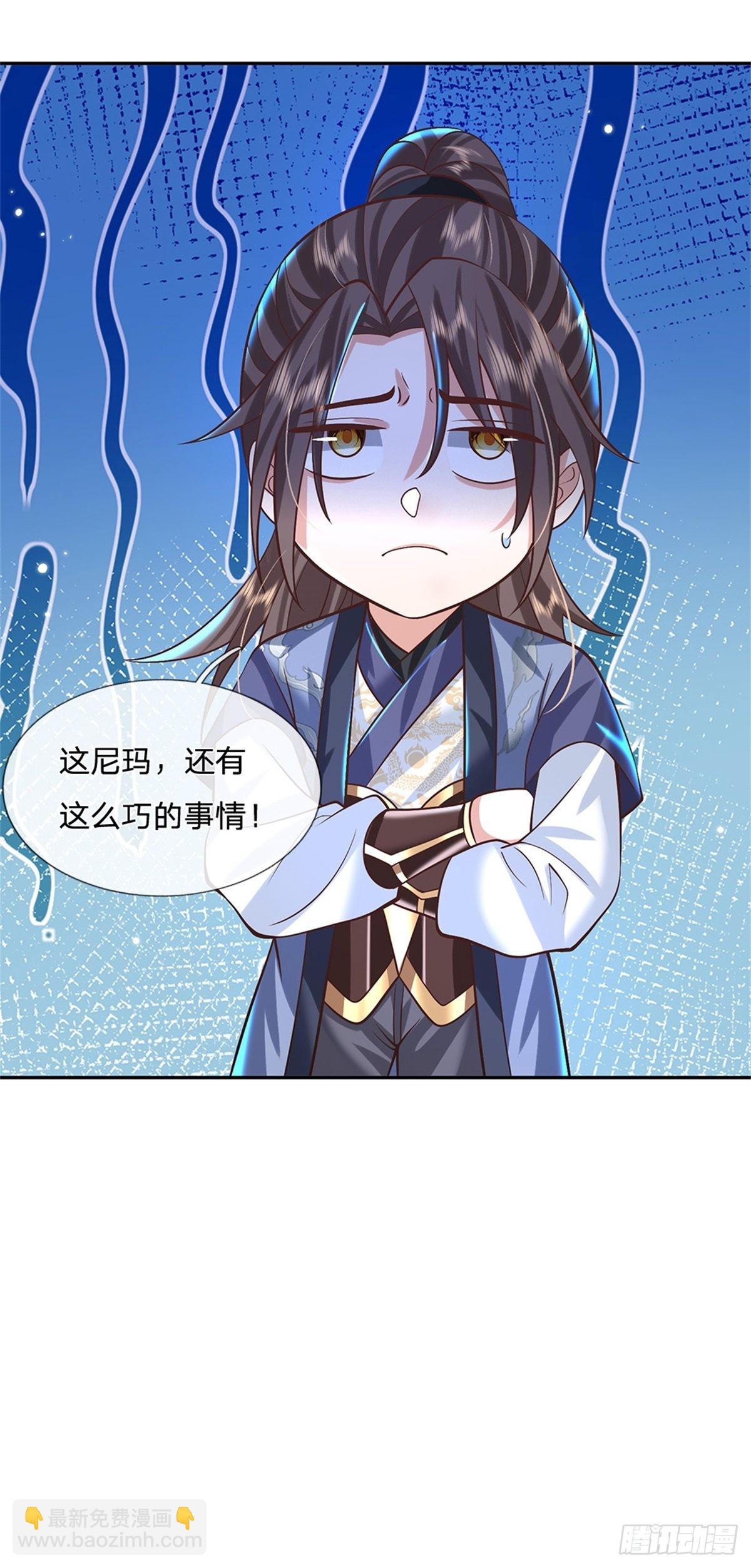 第154话 冤家路窄20