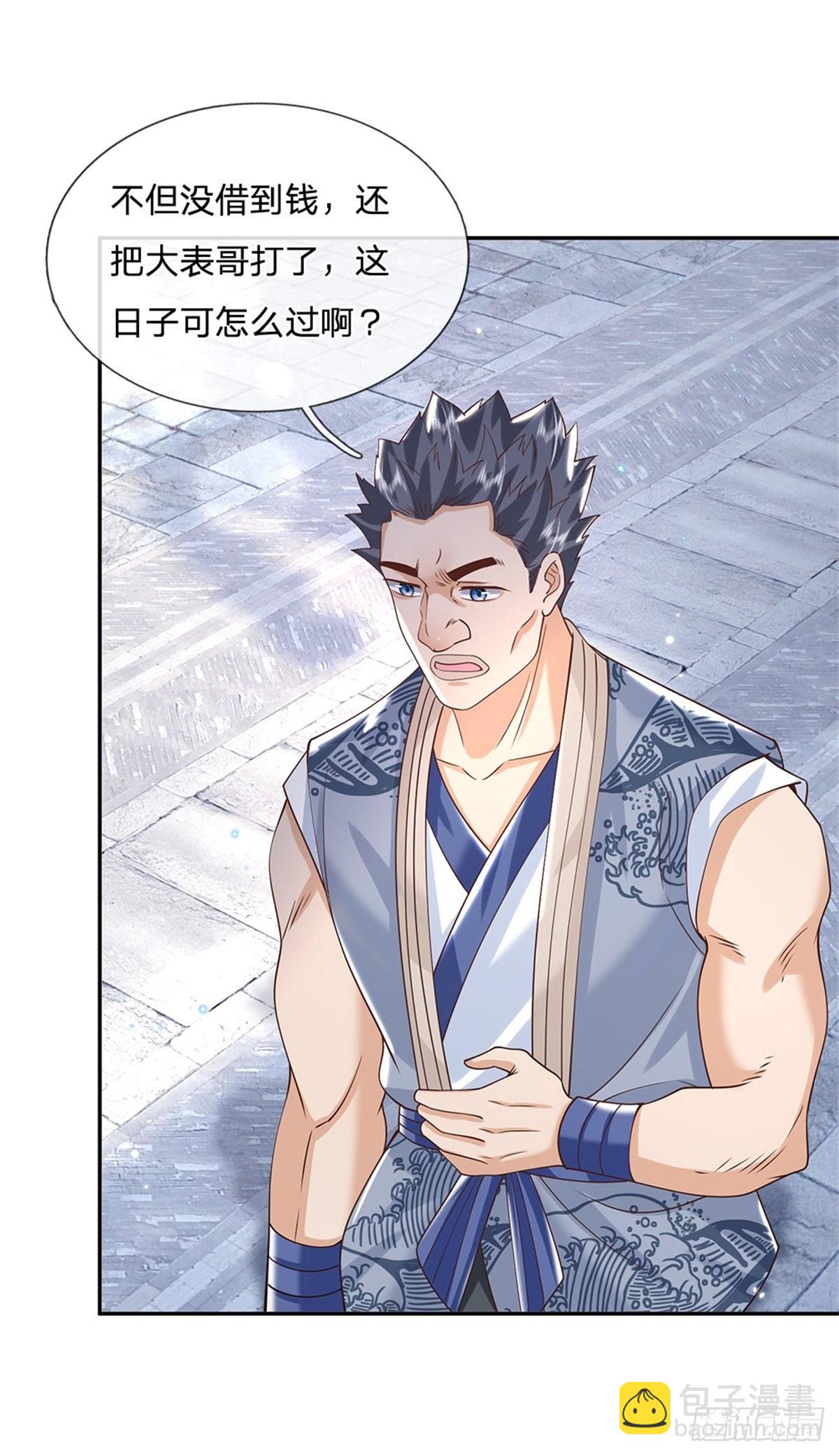 第154话 冤家路窄24