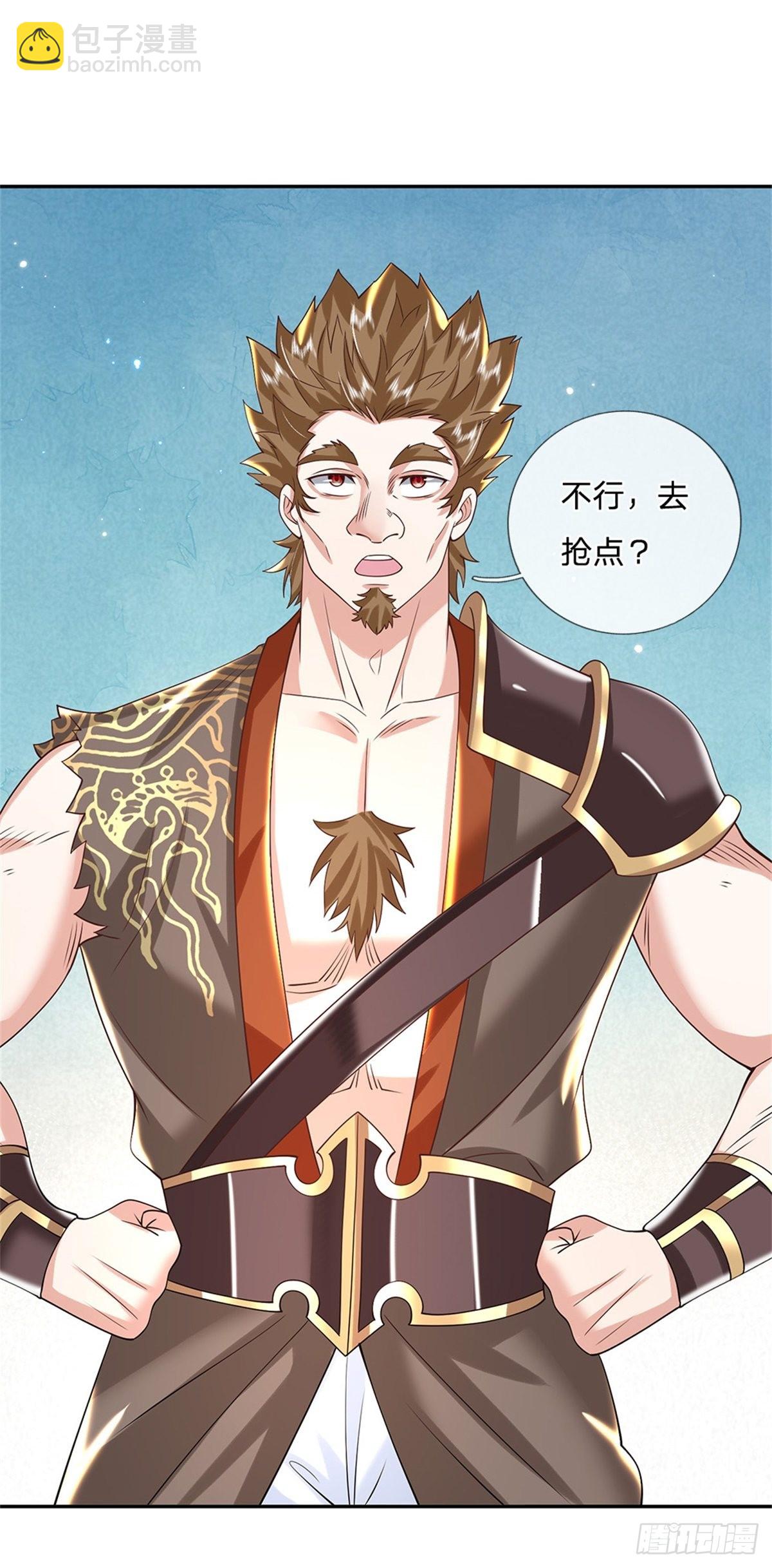 第154话 冤家路窄25