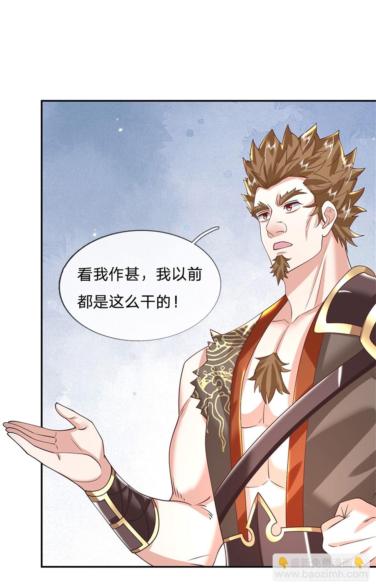 第154话 冤家路窄27
