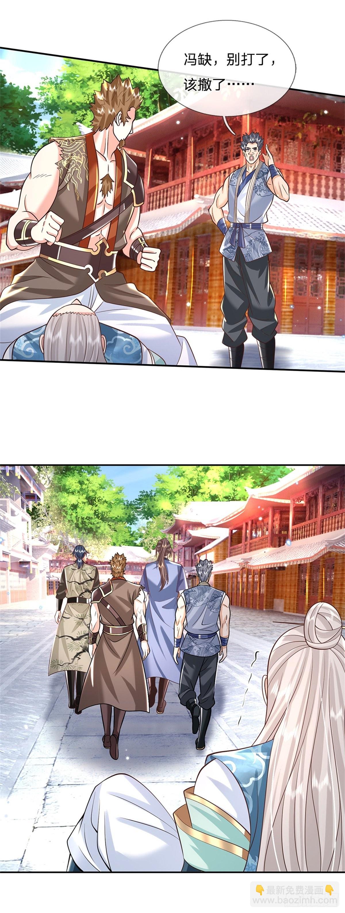 第154话 冤家路窄6