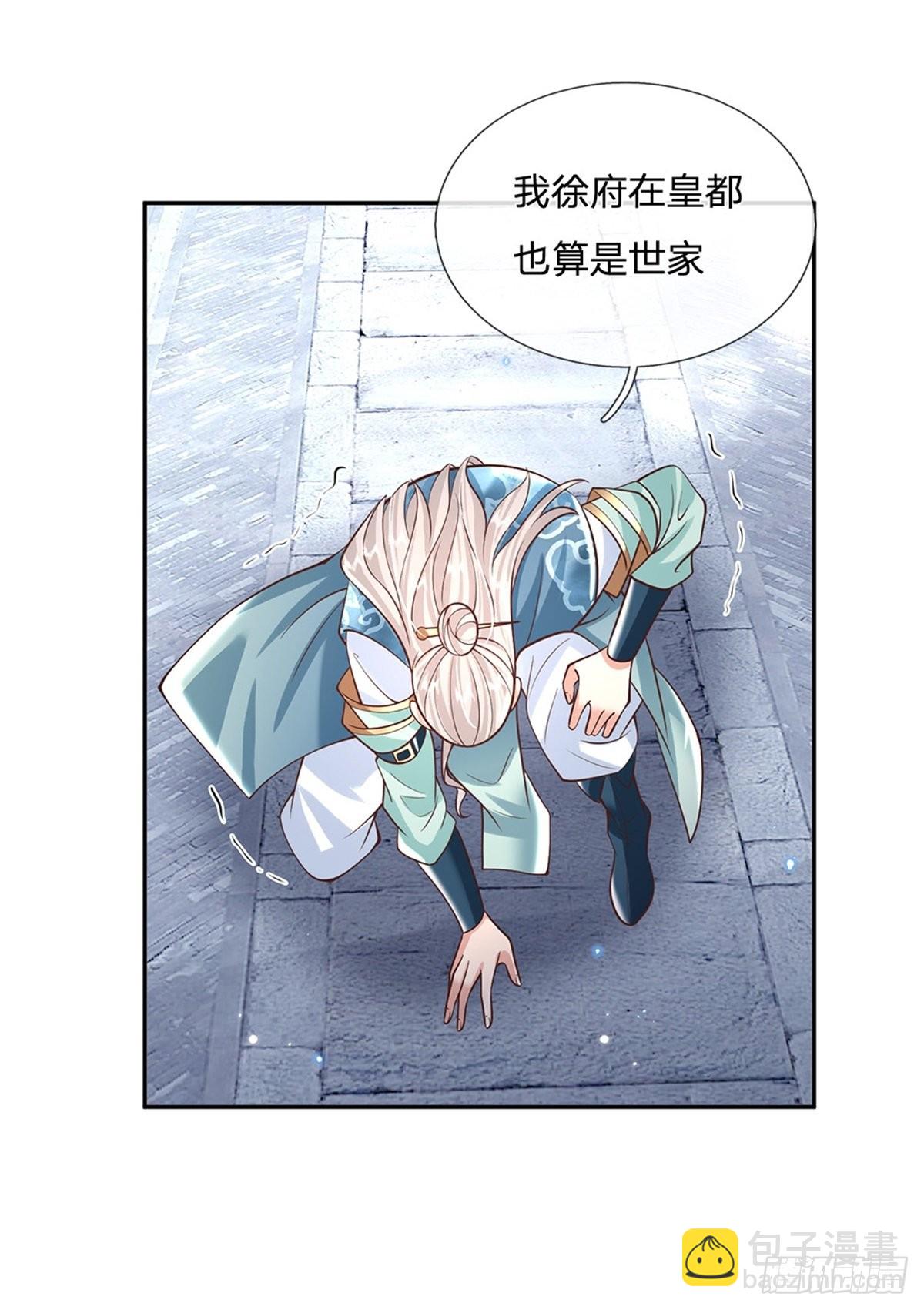 第154话 冤家路窄7