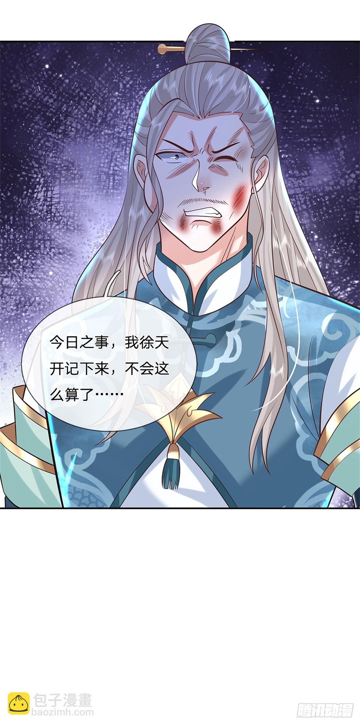 第154话 冤家路窄8