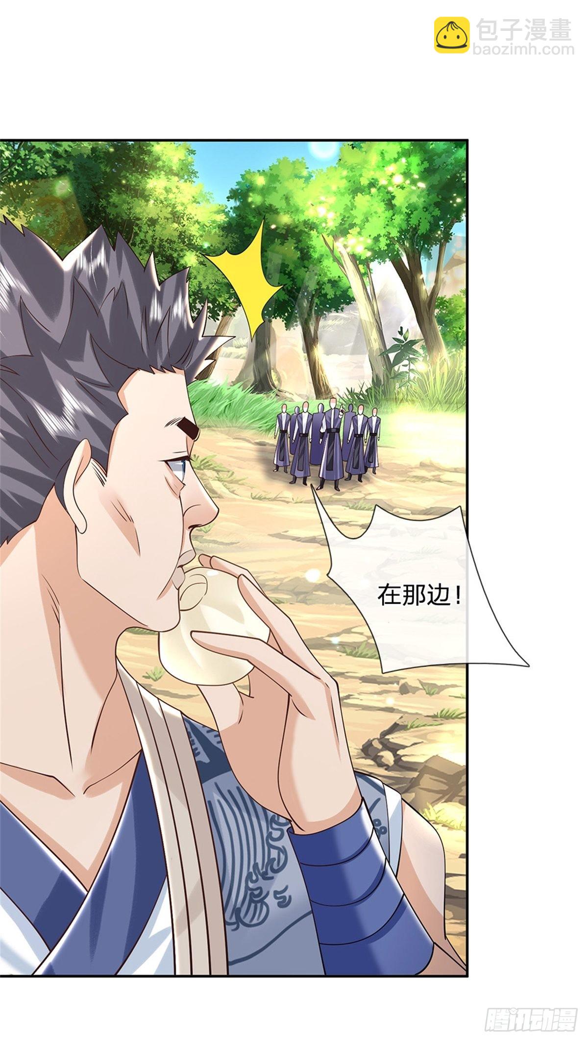 第155话 杀鸡儆猴14