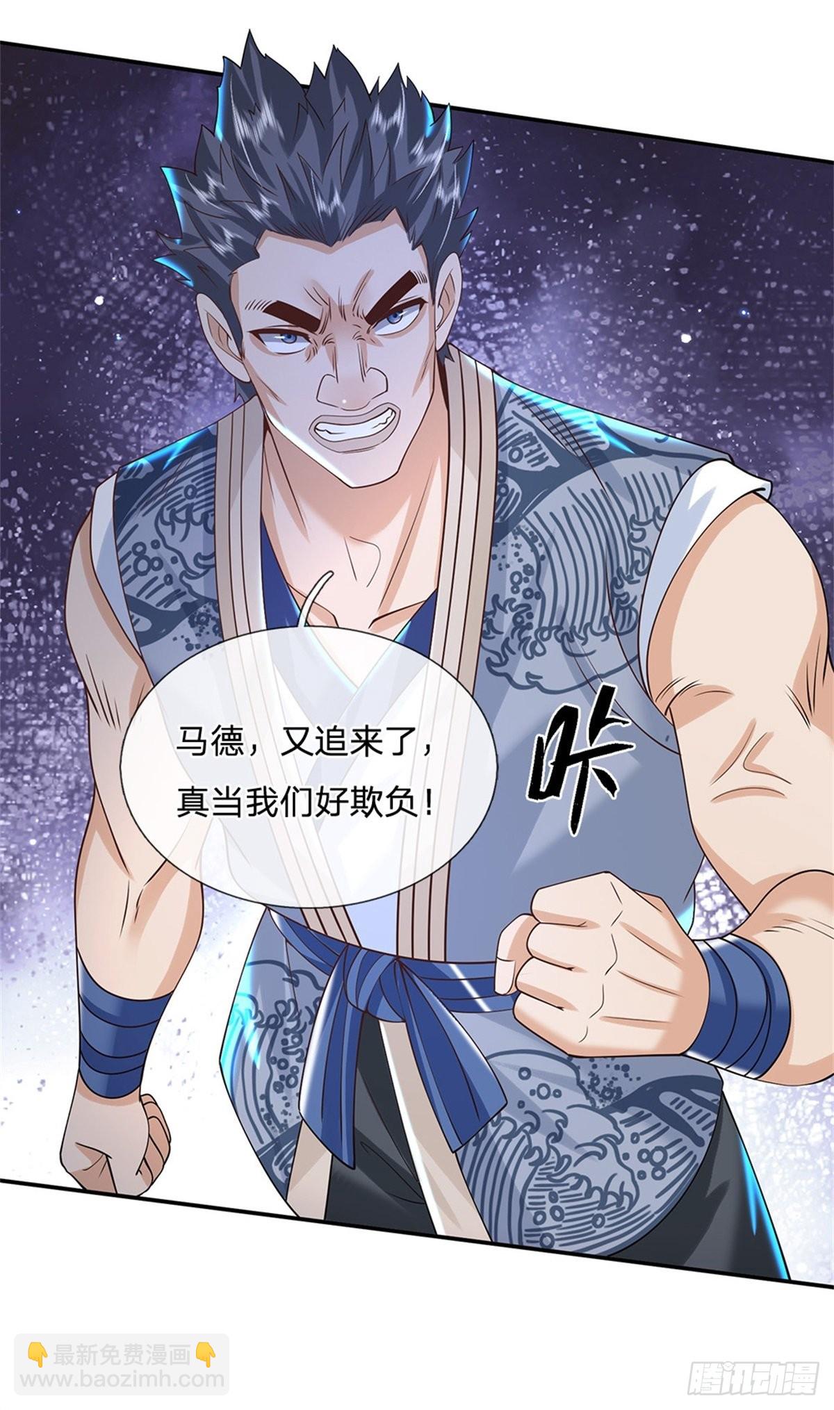 第155话 杀鸡儆猴16