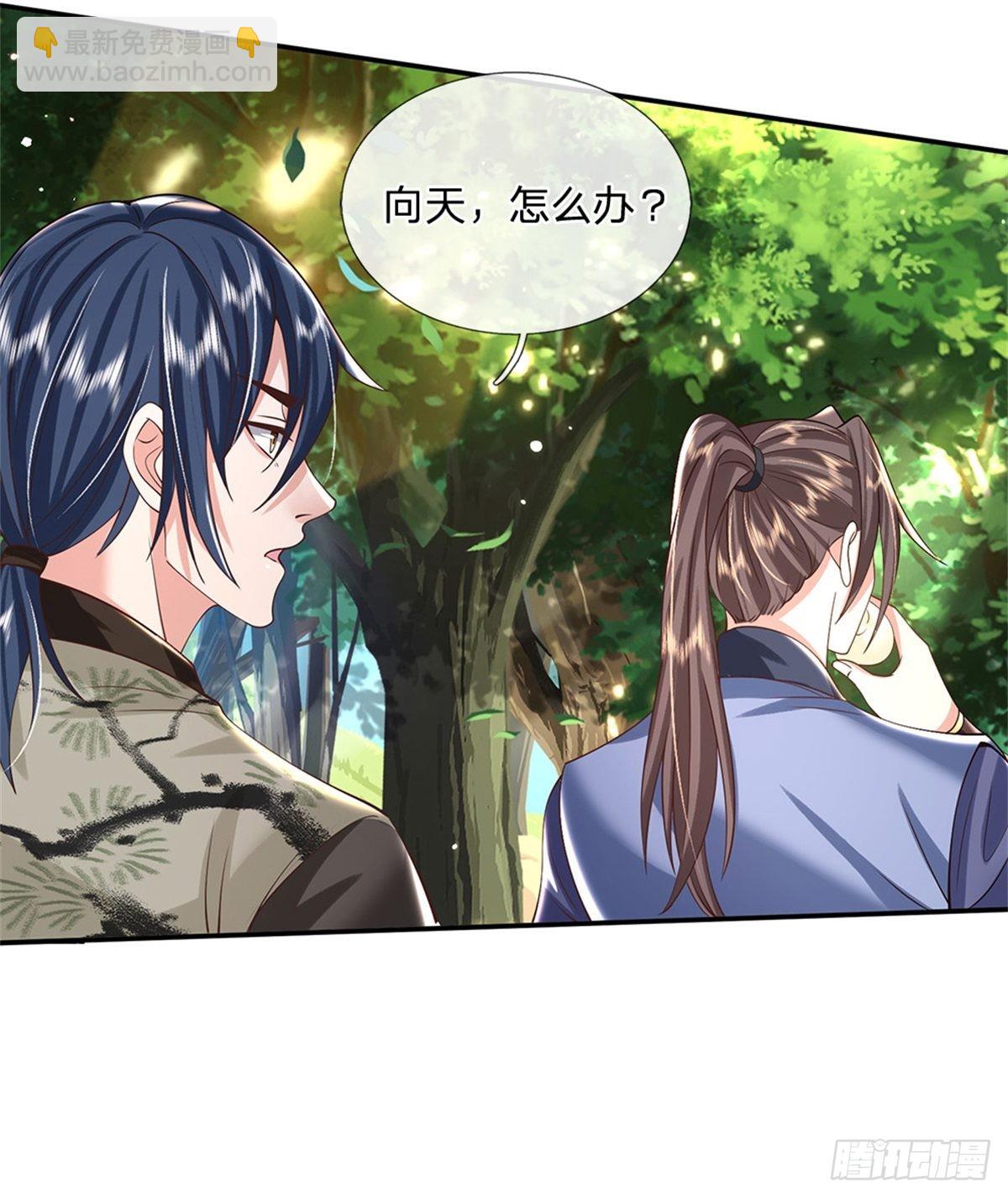 第155话 杀鸡儆猴17
