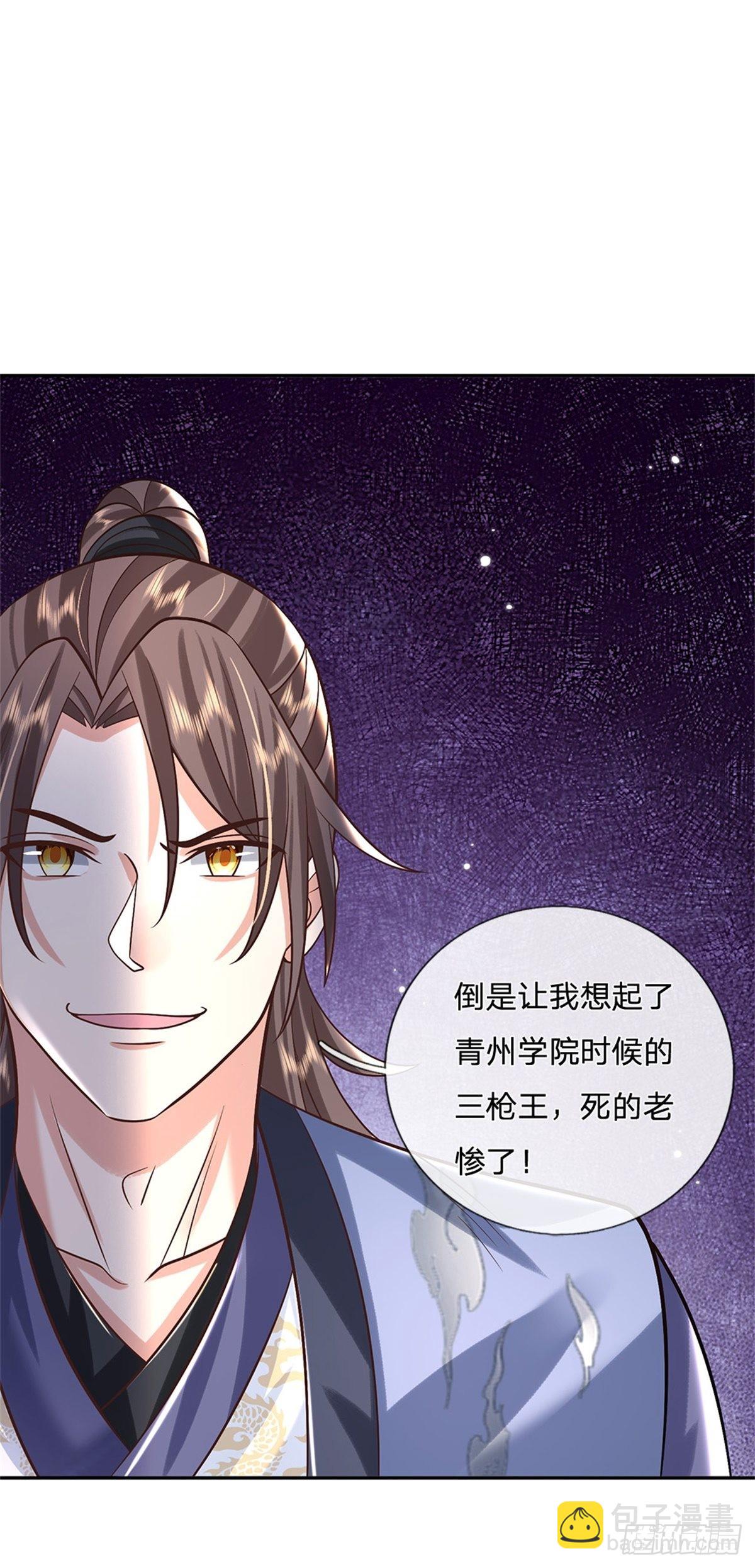 第155话 杀鸡儆猴28