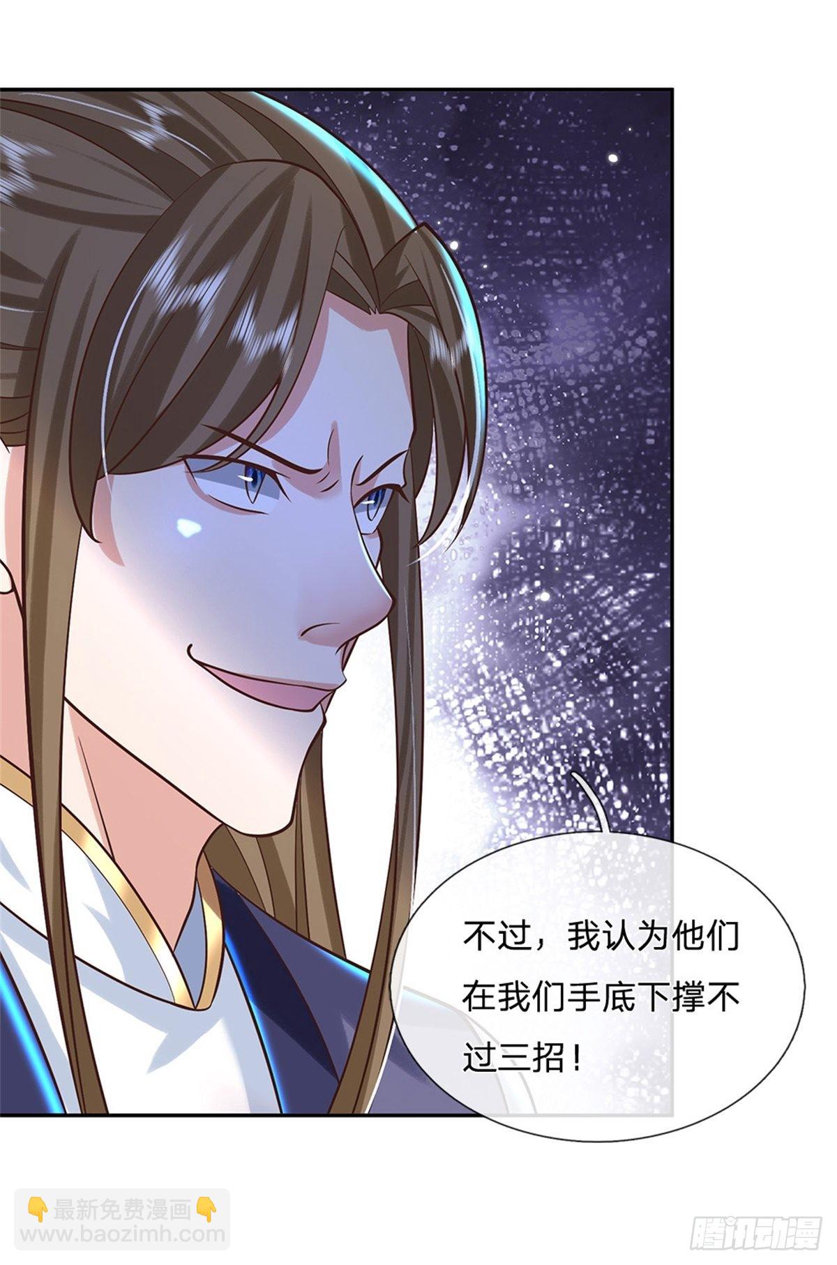 第155话 杀鸡儆猴30