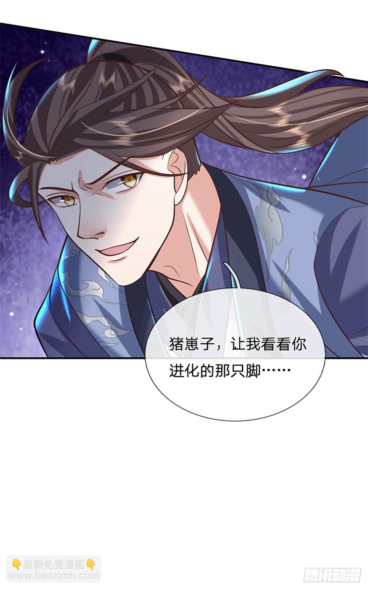 第155话 杀鸡儆猴37