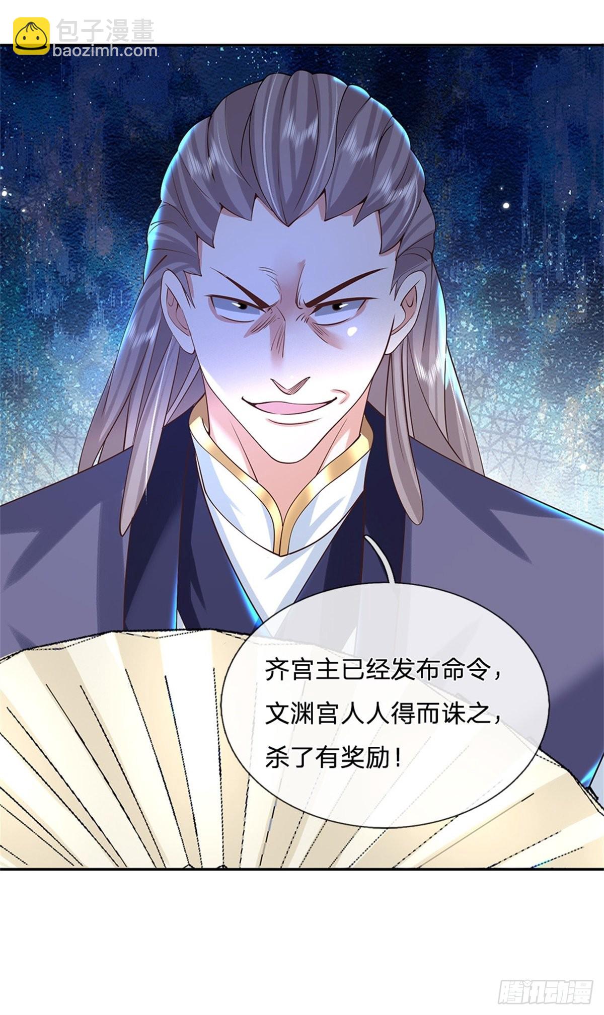第155话 杀鸡儆猴4