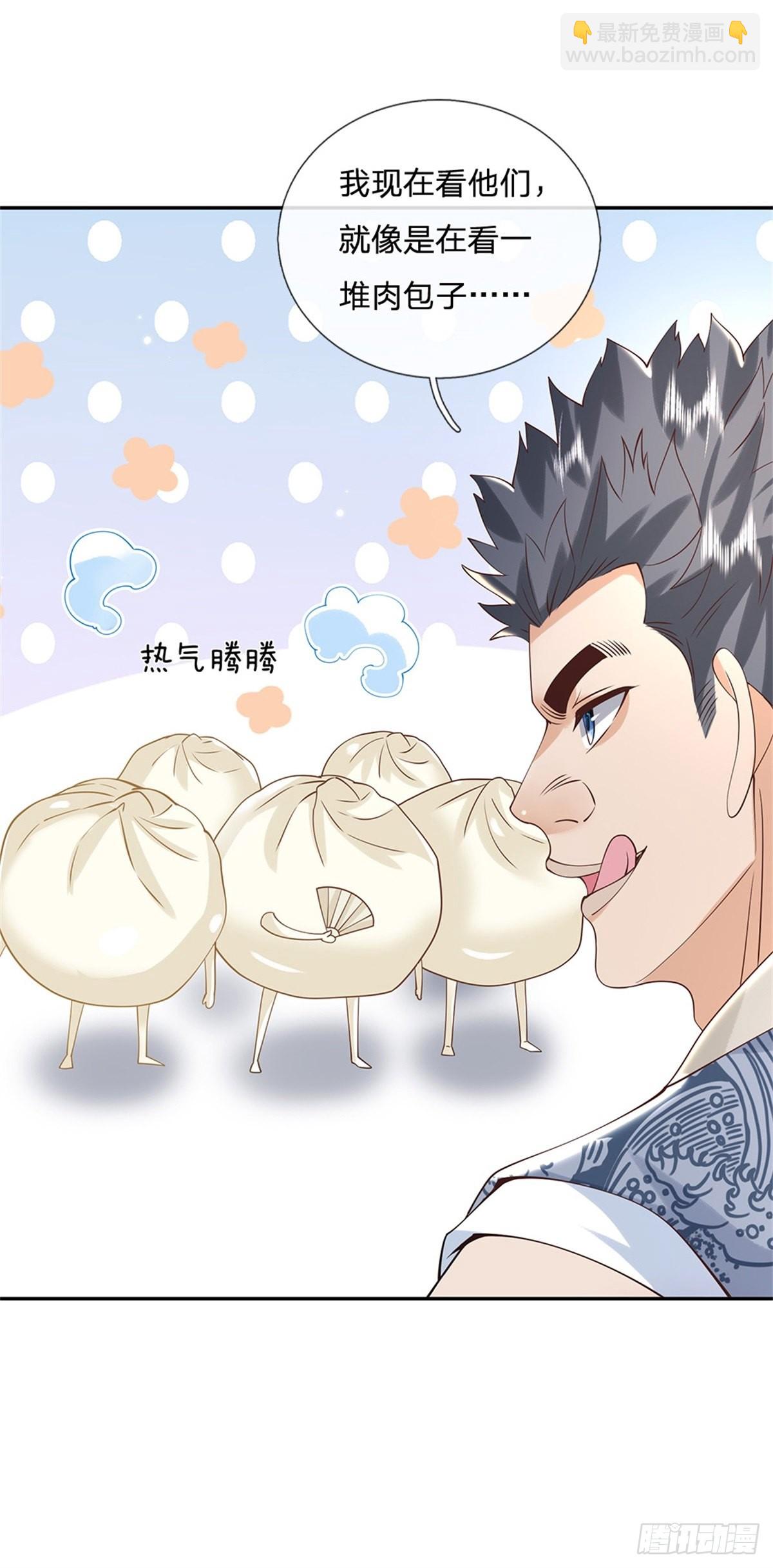 第155话 杀鸡儆猴6