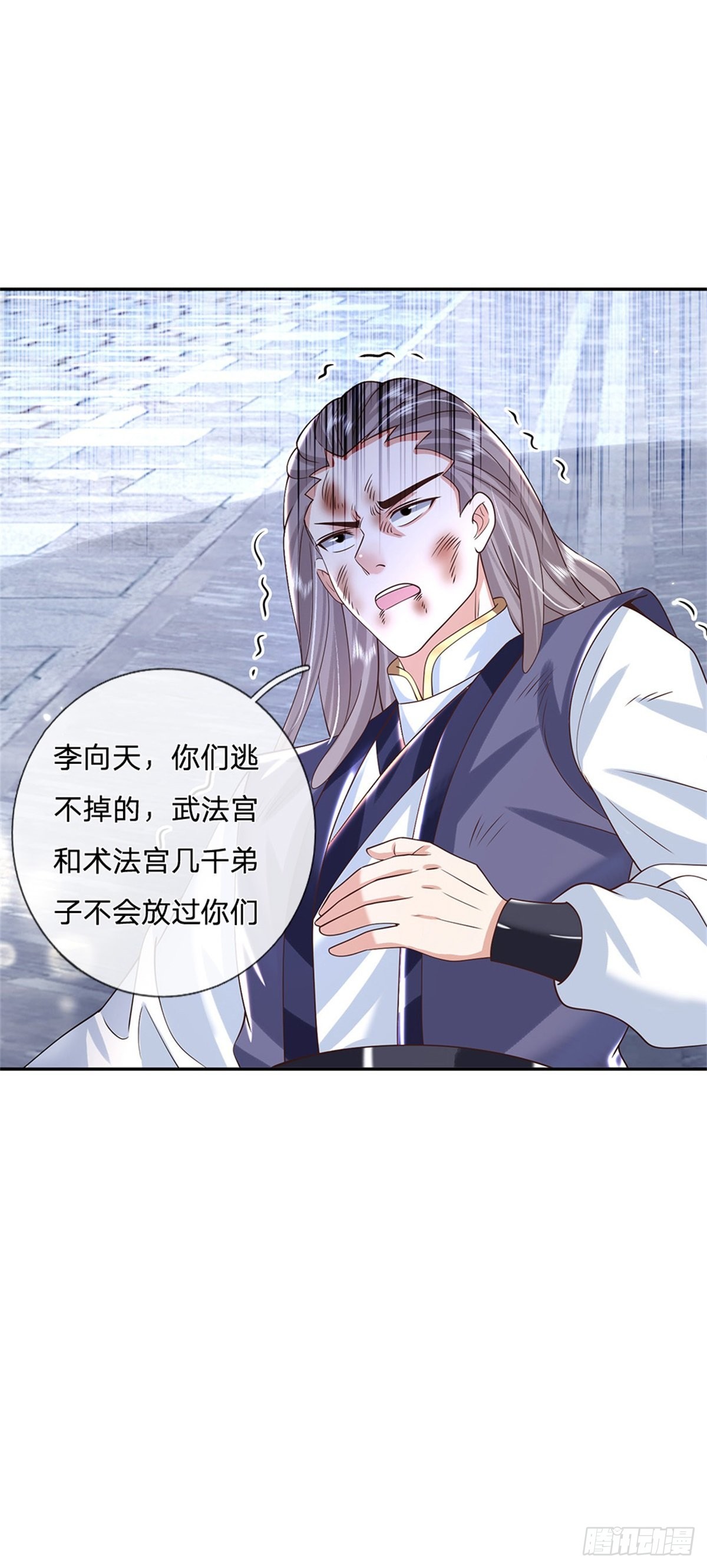 第155话 杀鸡儆猴9