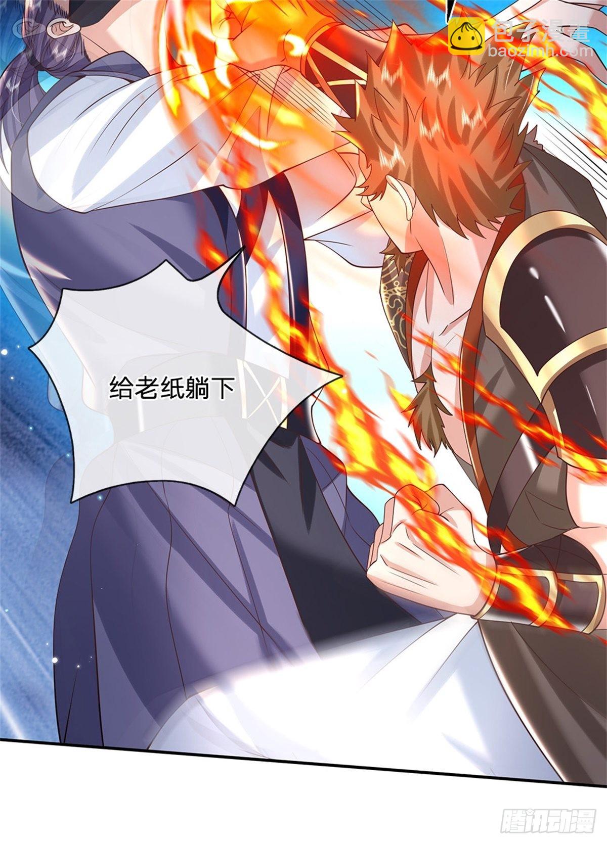 第156话 陈年旧账10