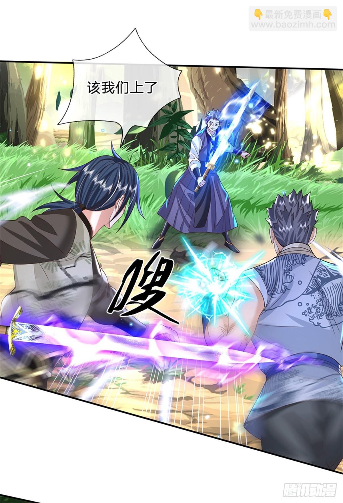 第156话 陈年旧账12