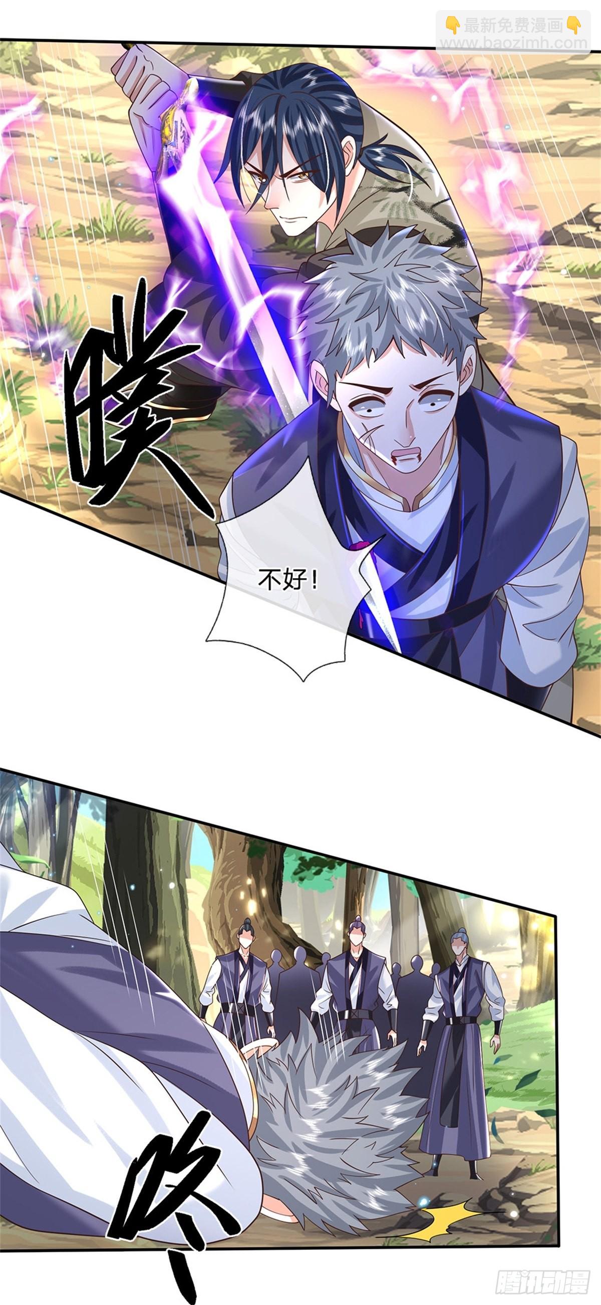 第156话 陈年旧账14