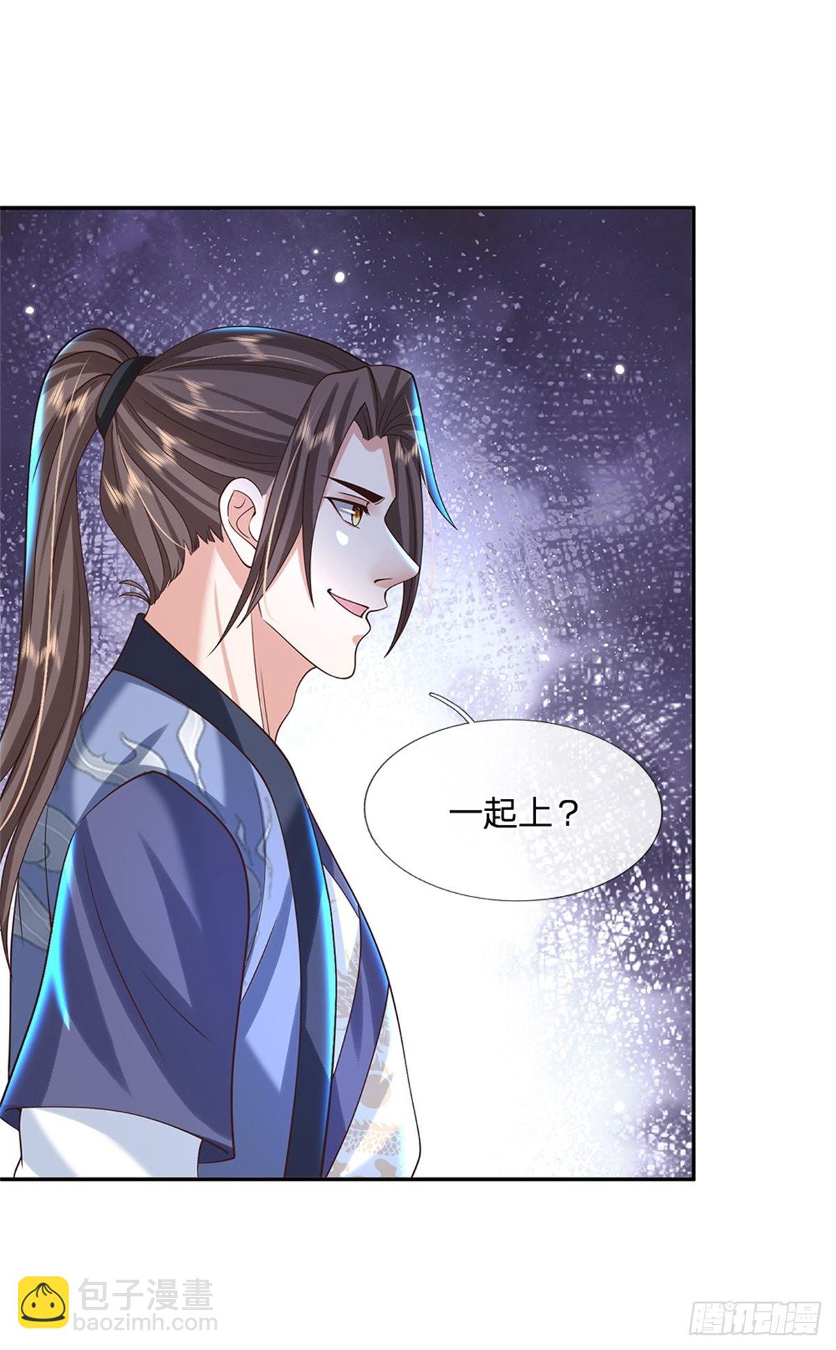 第156话 陈年旧账17