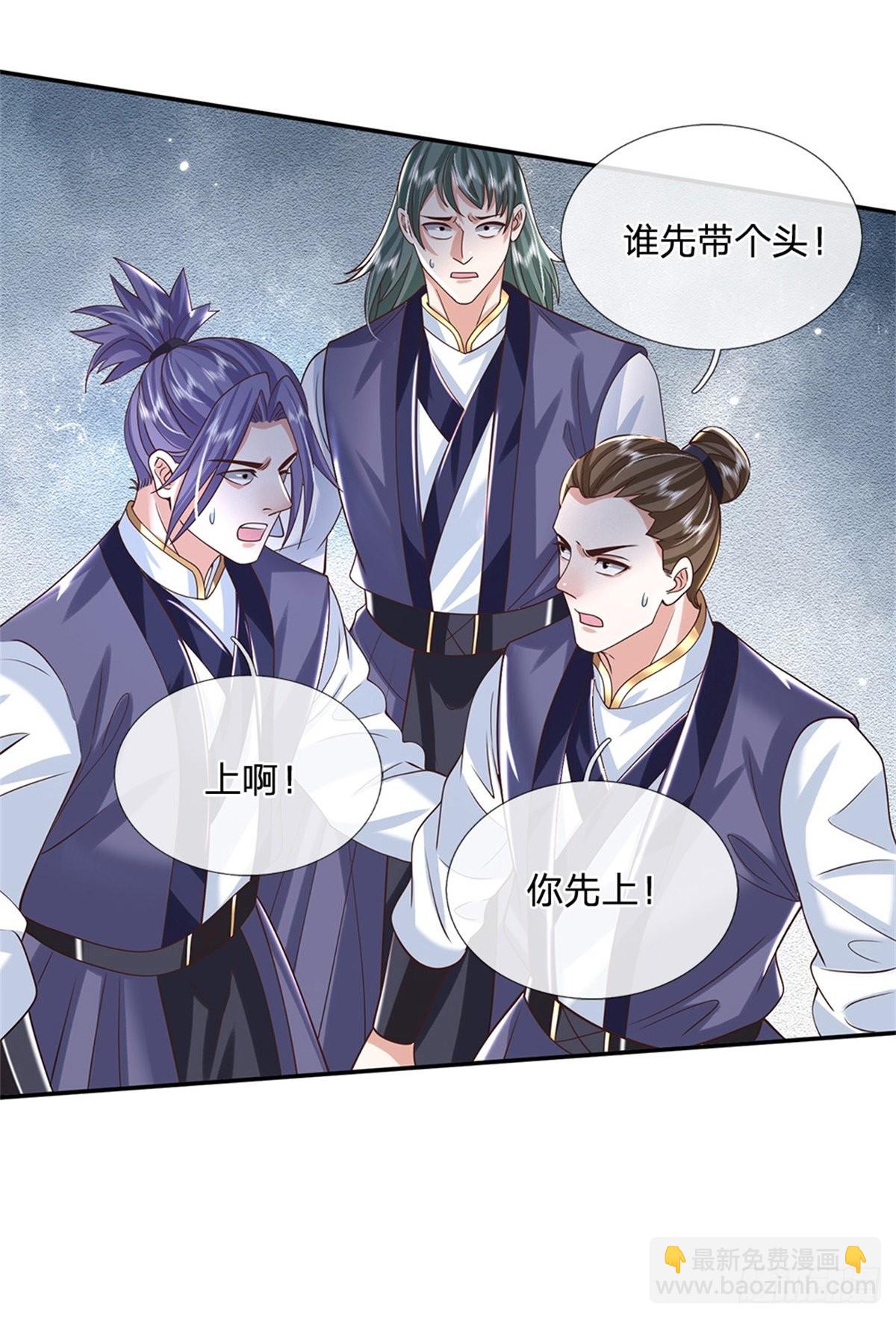 第156话 陈年旧账19