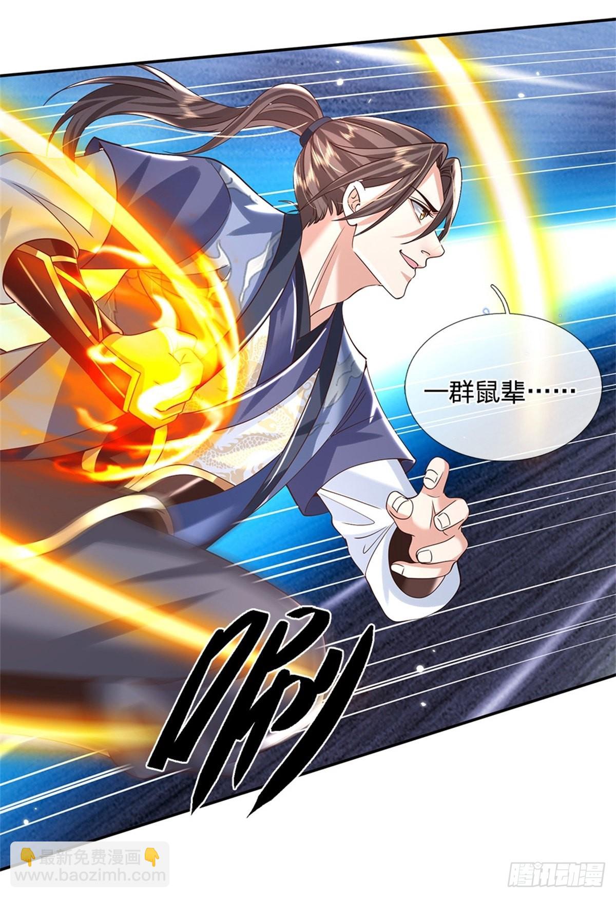 第156话 陈年旧账20