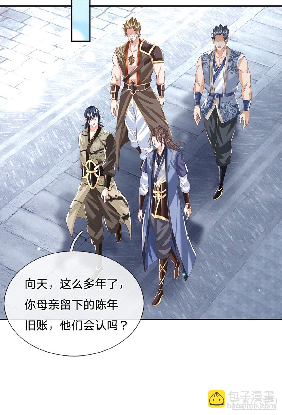 第156话 陈年旧账28