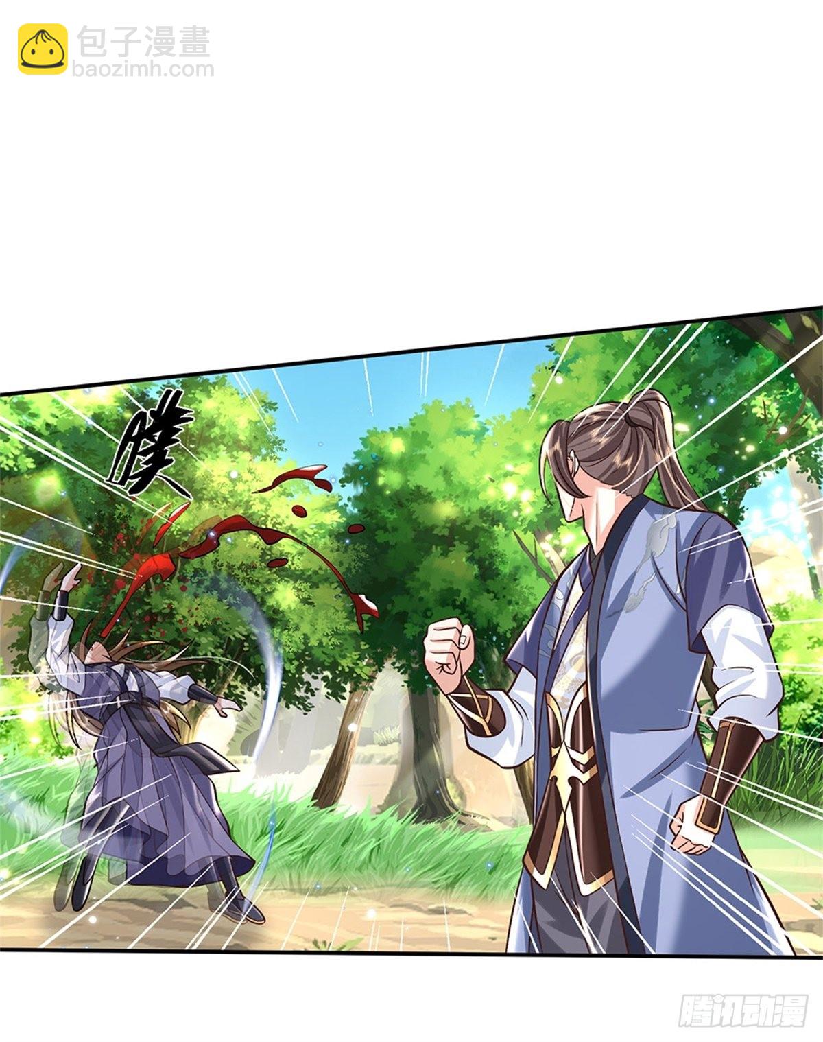 第156话 陈年旧账6