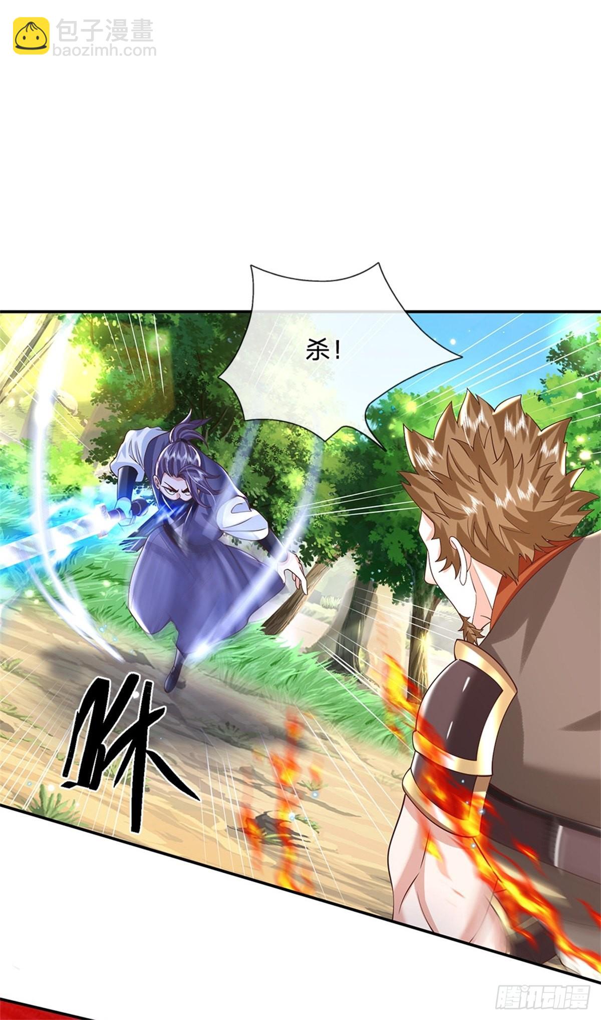 第156话 陈年旧账8