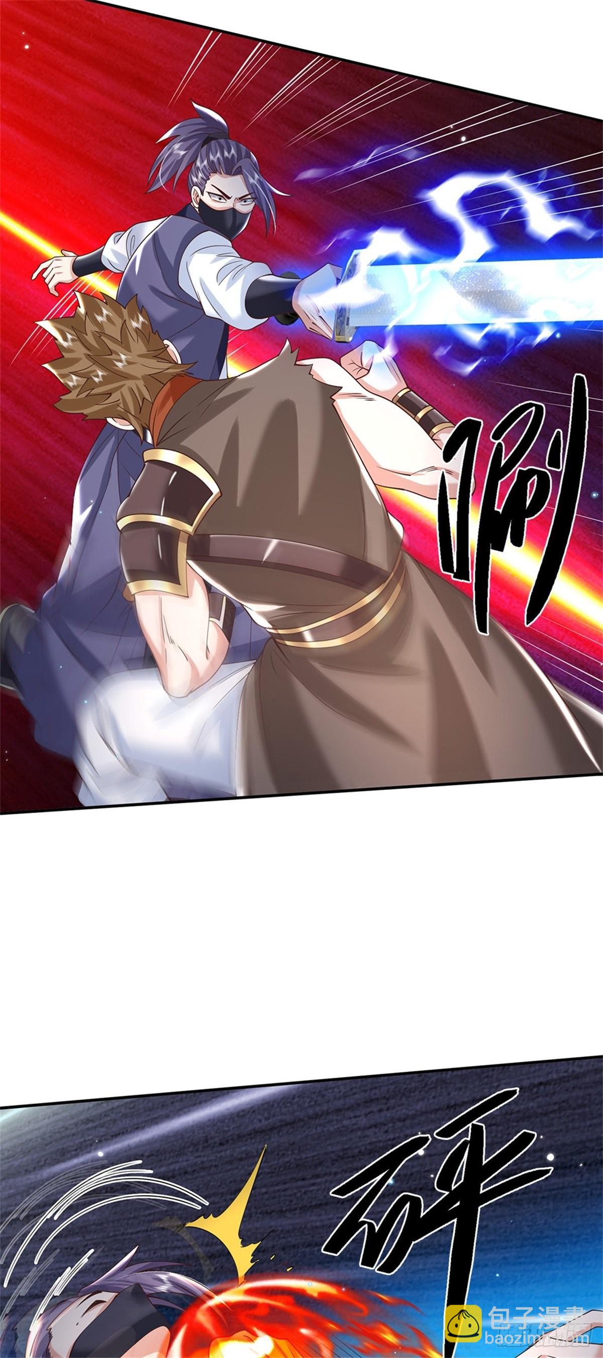 第156话 陈年旧账9