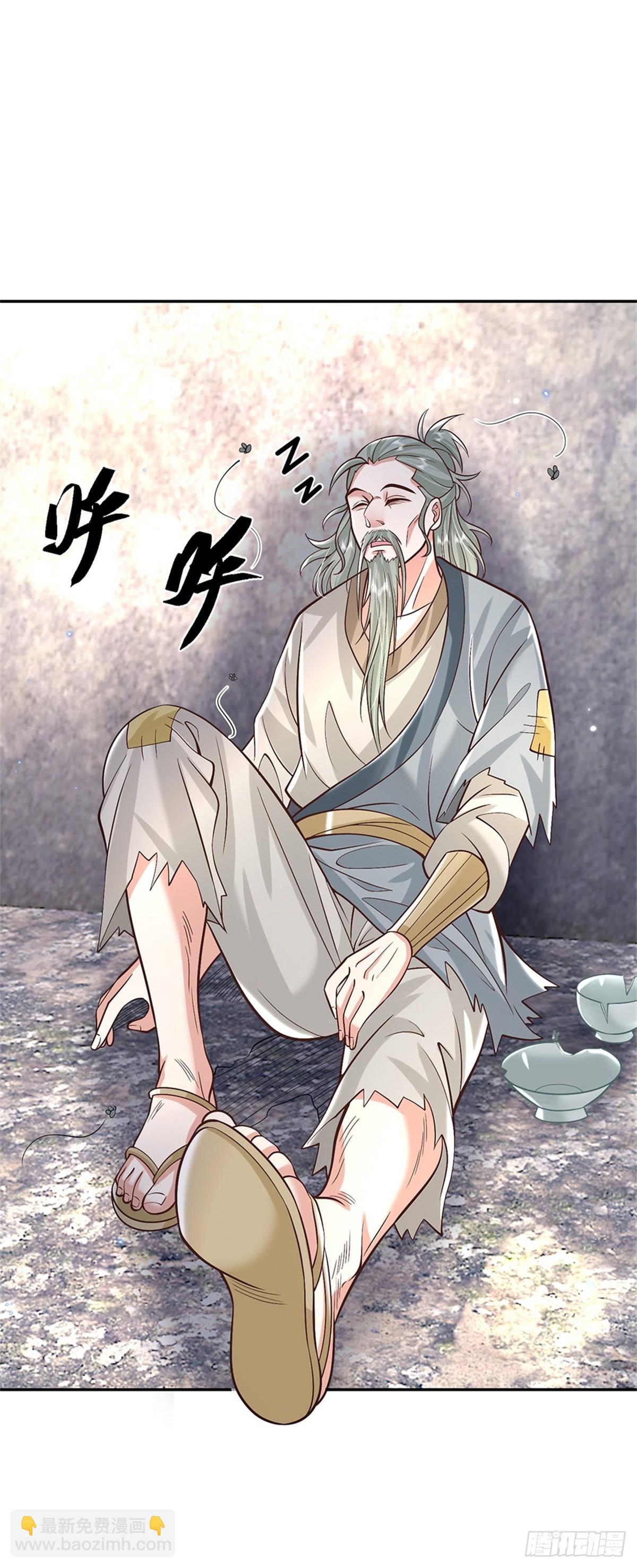 第157话 落魄的借债人1