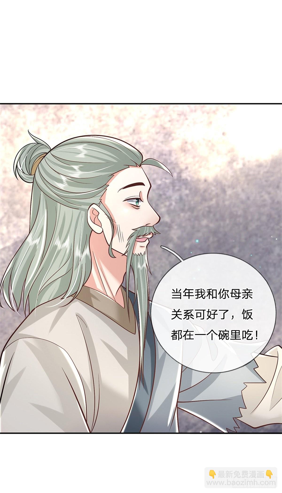 第157话 落魄的借债人10