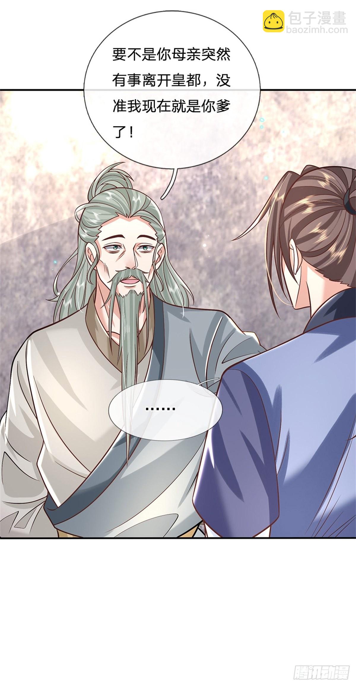 第157话 落魄的借债人11
