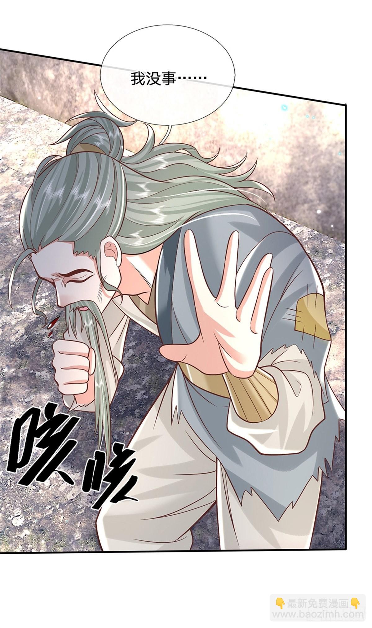 第157话 落魄的借债人15