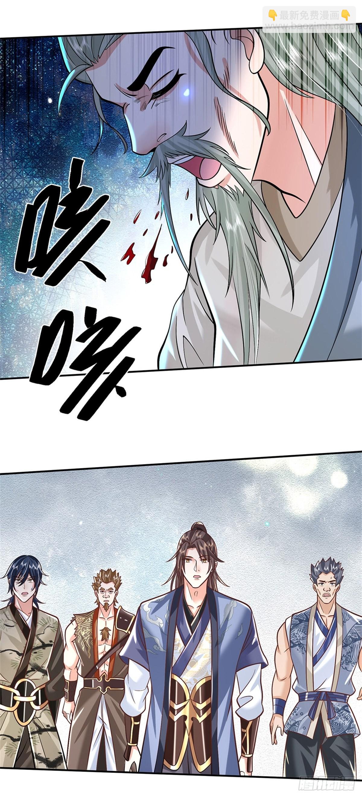 第157话 落魄的借债人16