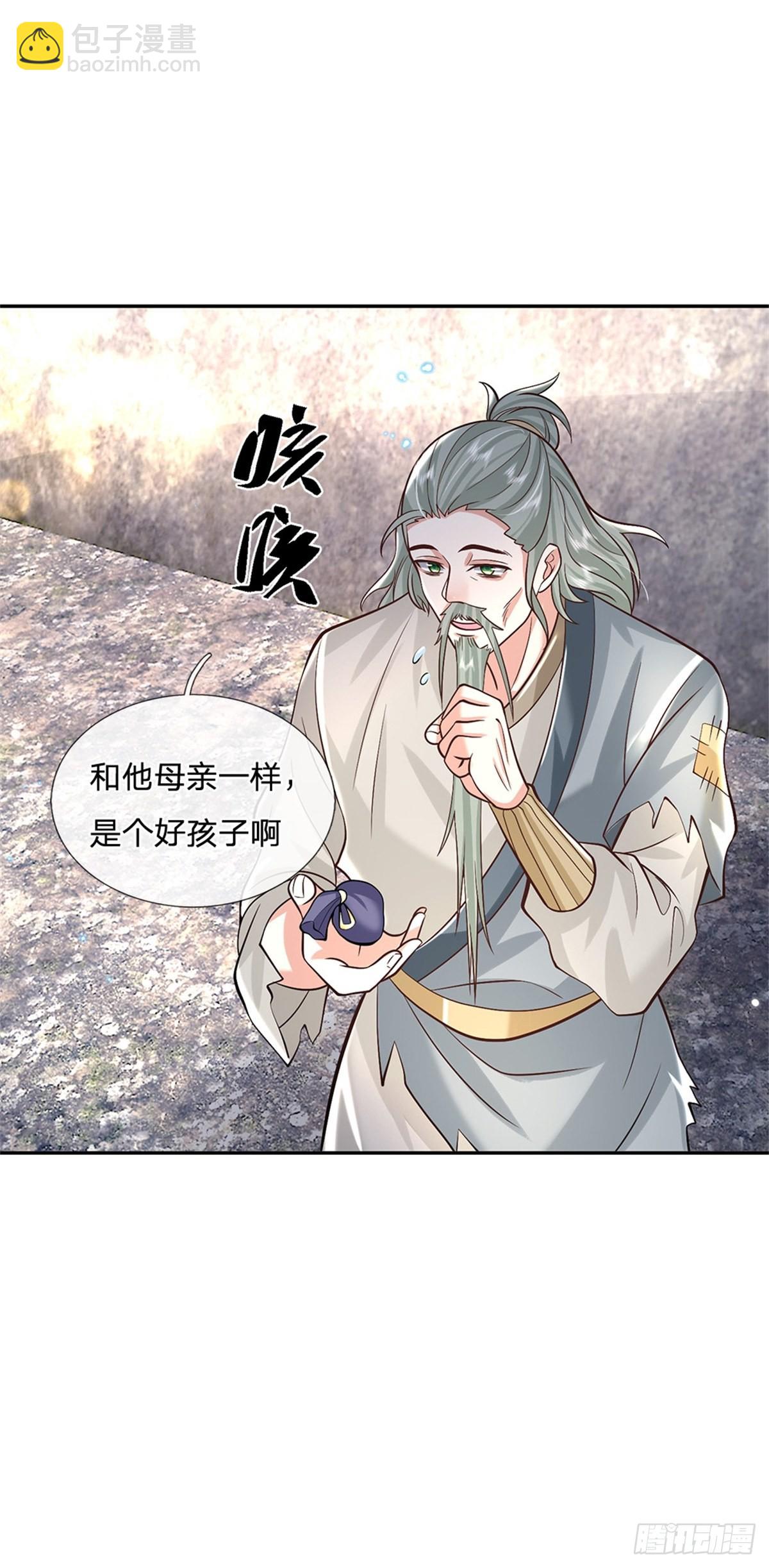 第157话 落魄的借债人19