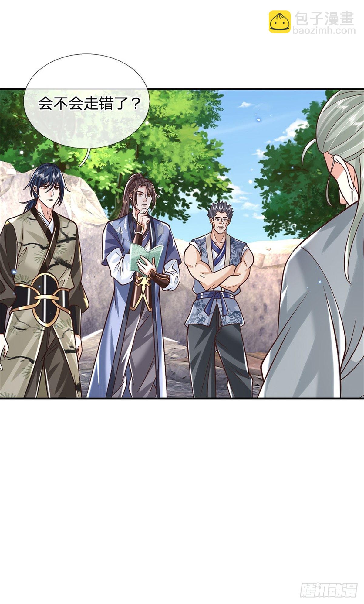 第157话 落魄的借债人2