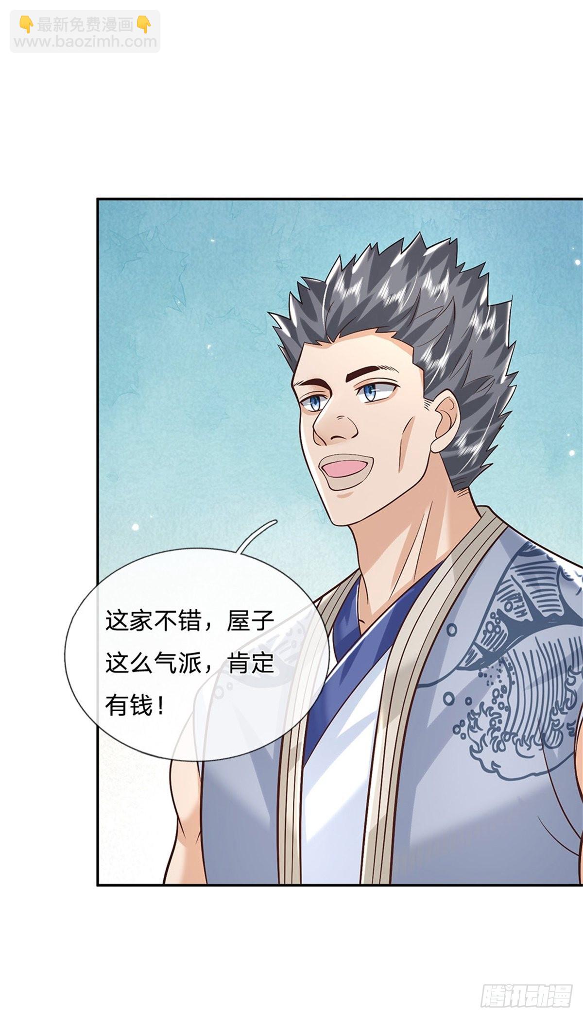 第157话 落魄的借债人25
