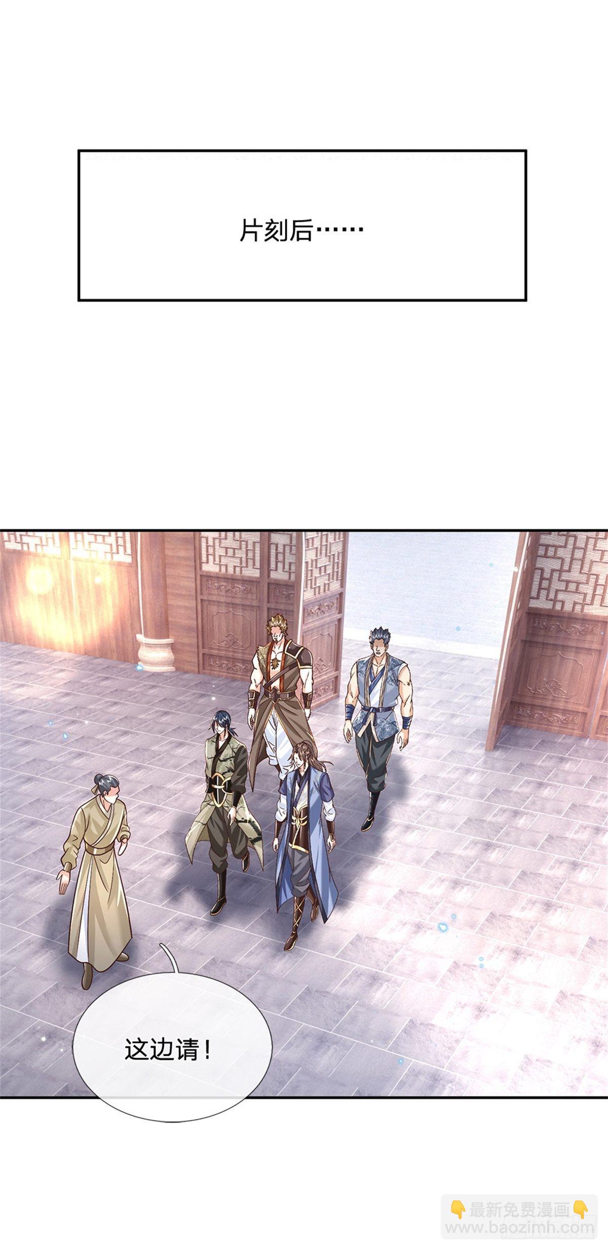 第157话 落魄的借债人26