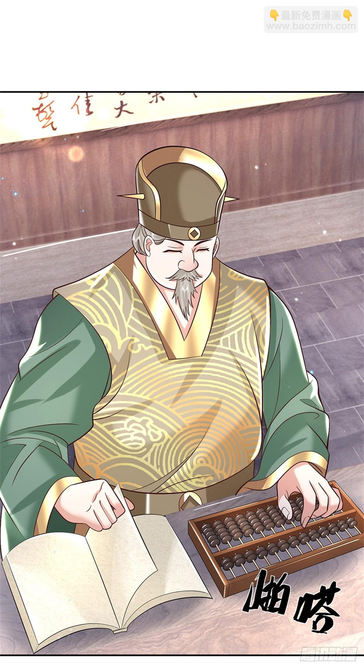 第157话 落魄的借债人27