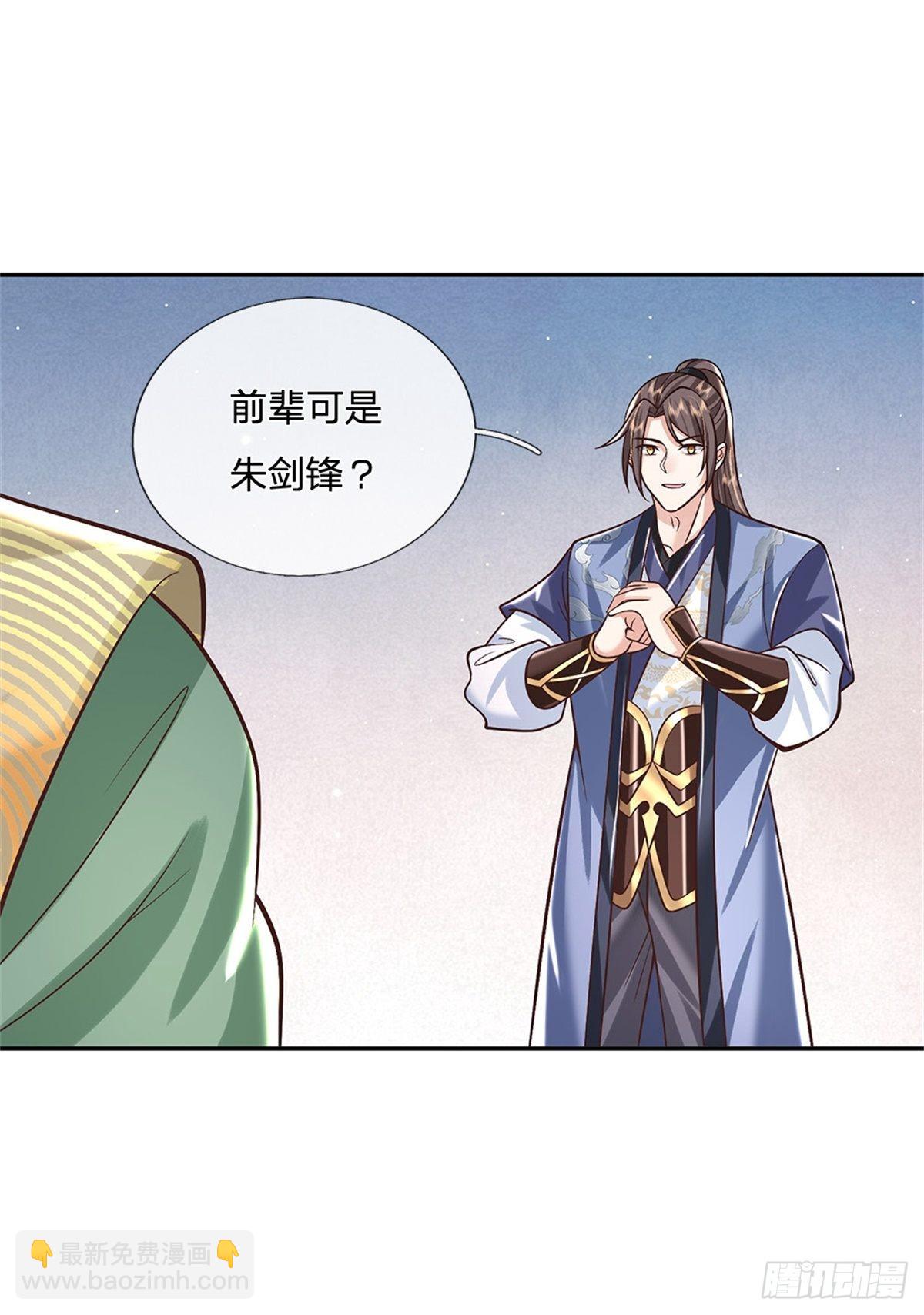 第157话 落魄的借债人28
