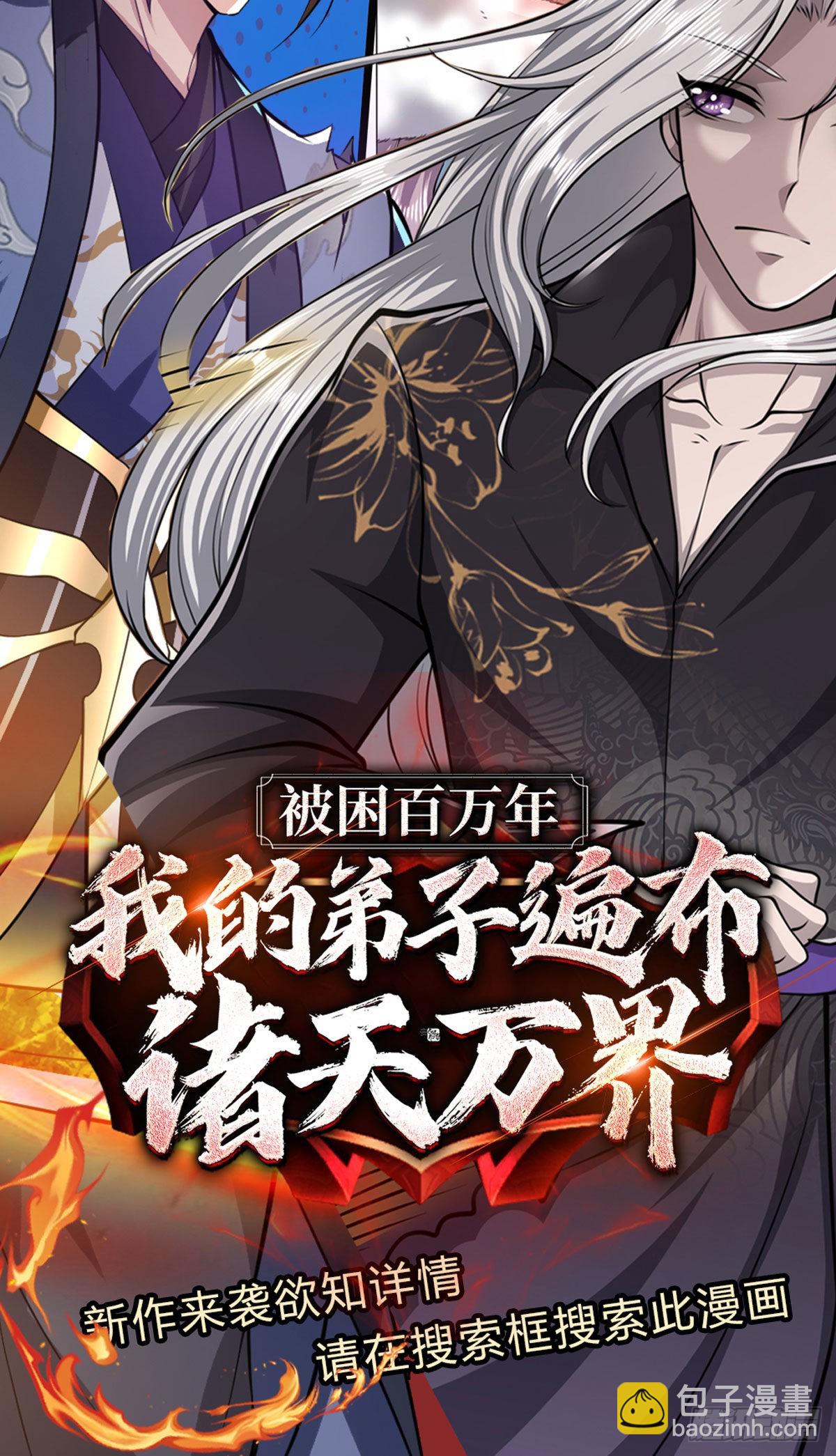 第157话 落魄的借债人33