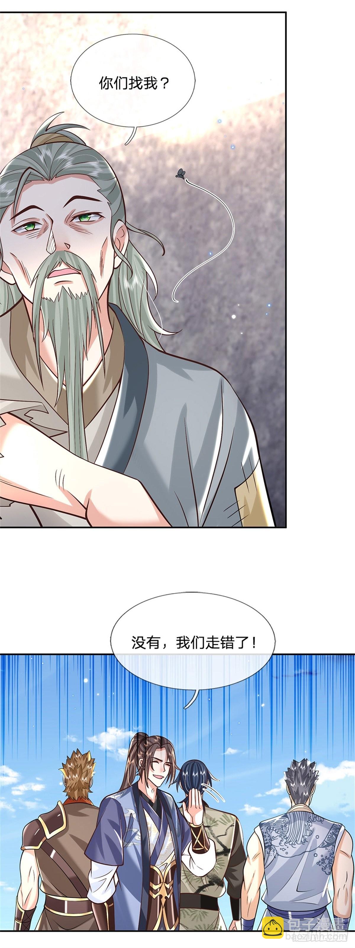 第157话 落魄的借债人5