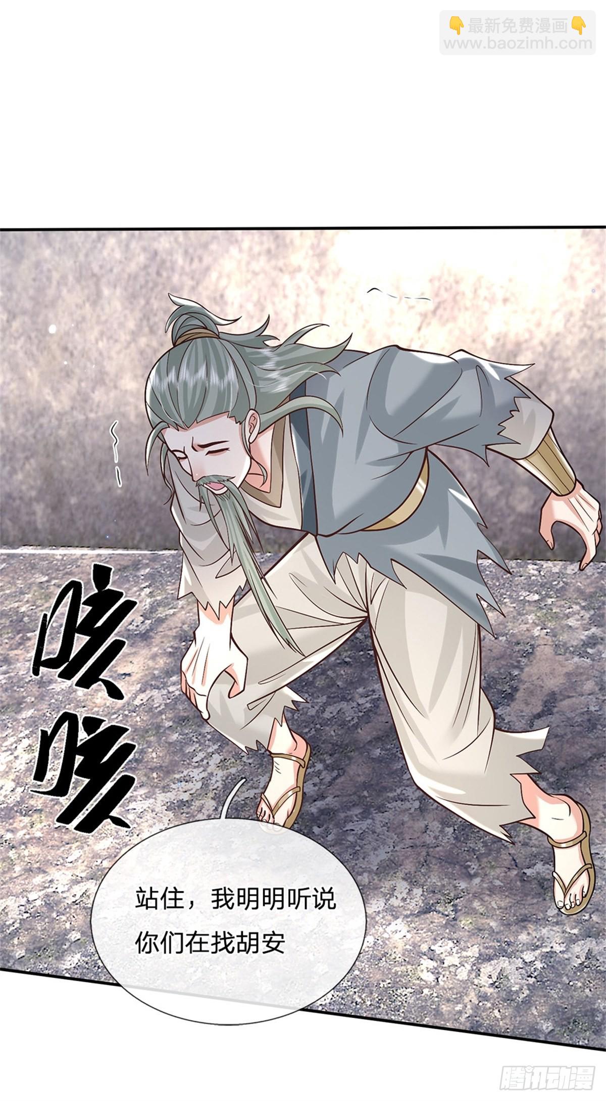 第157话 落魄的借债人6