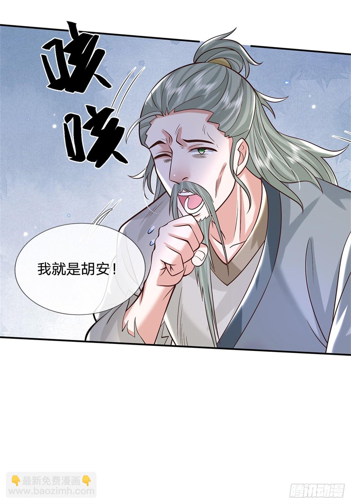 第157话 落魄的借债人7