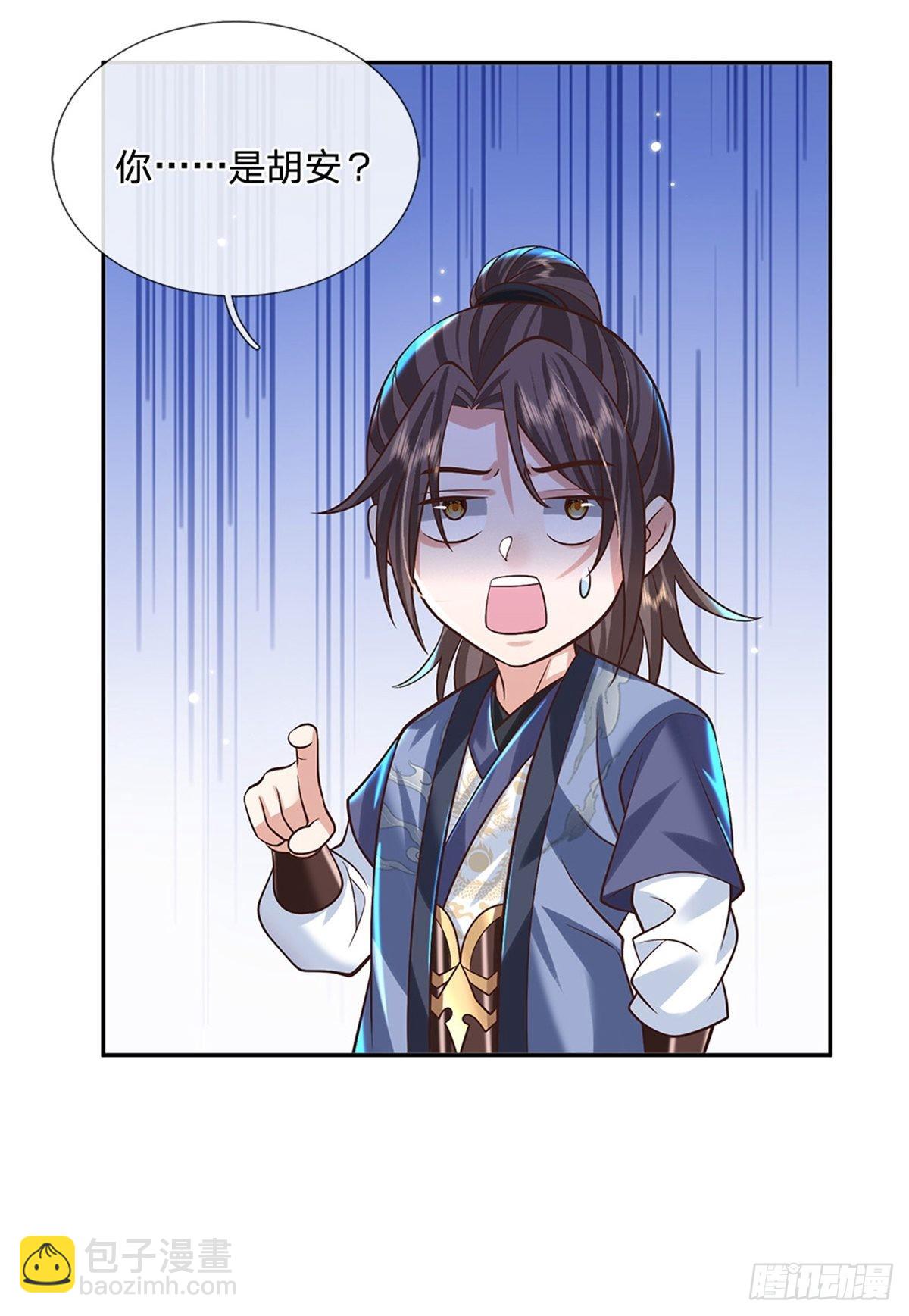 第157话 落魄的借债人8