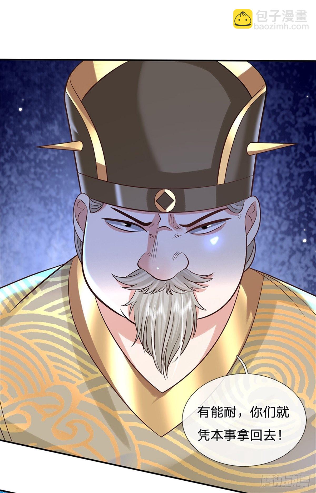 第158话 厚颜无耻12