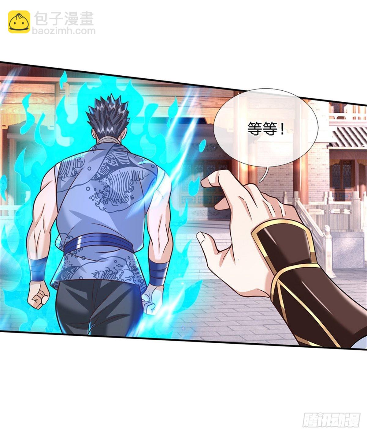 第158话 厚颜无耻18