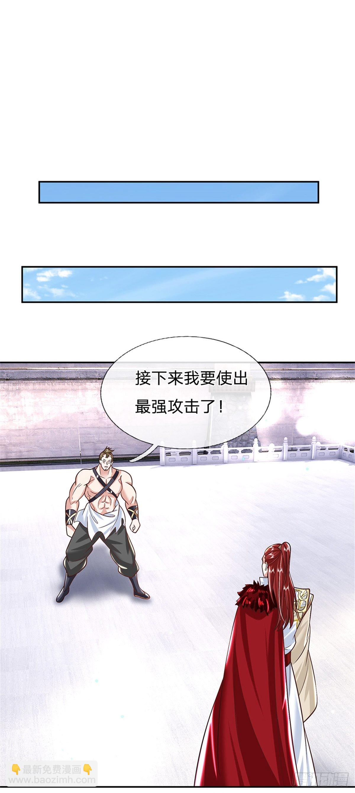 第158话 厚颜无耻20