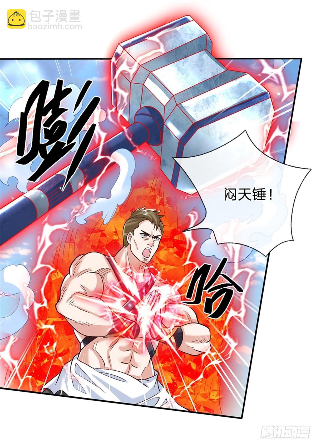 第158话 厚颜无耻21