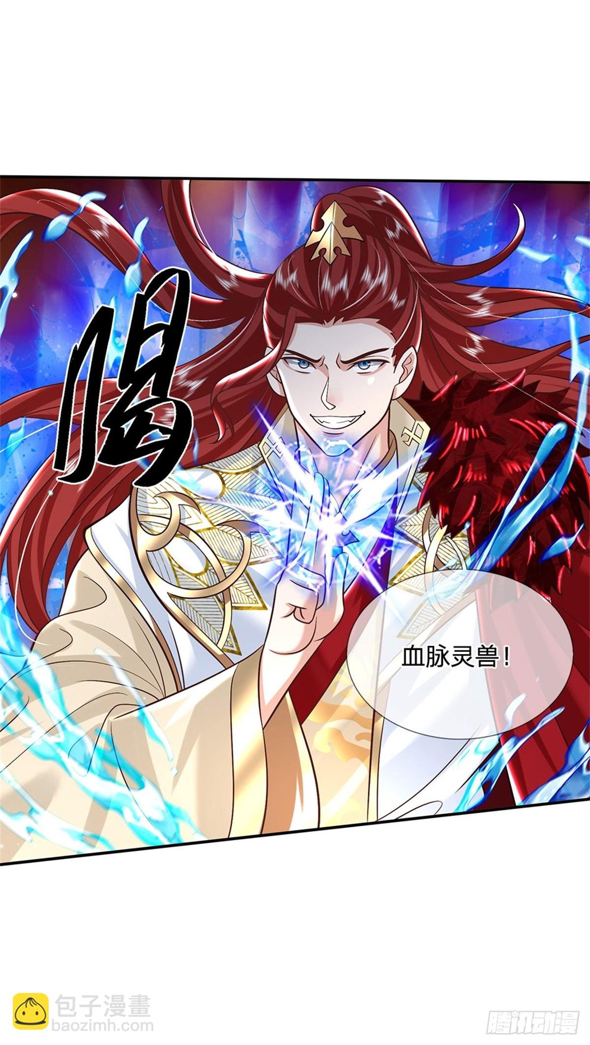 第158话 厚颜无耻23